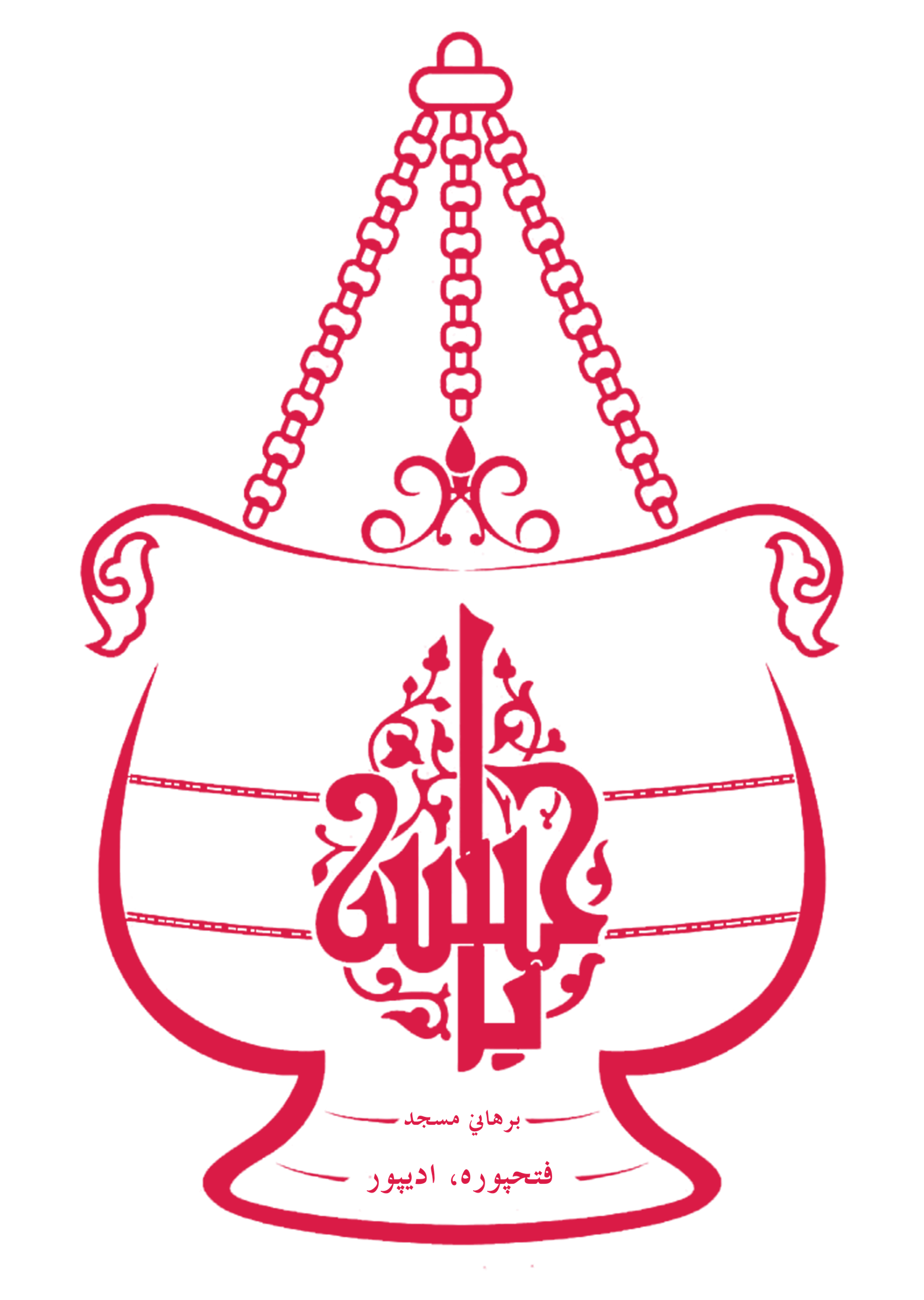 Burhani Masjid Logo